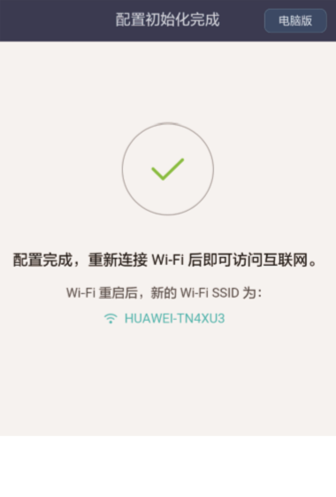 等待 Wi-Fi 重启后