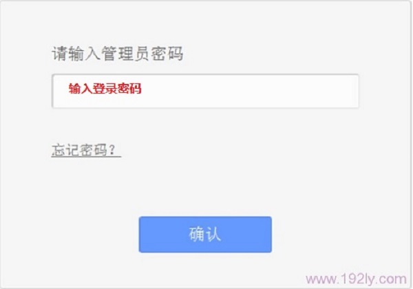 表示之前已经设置了登录密码了