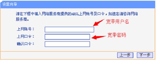 TL-WR845N路由器设置 PPPoE拨号上网