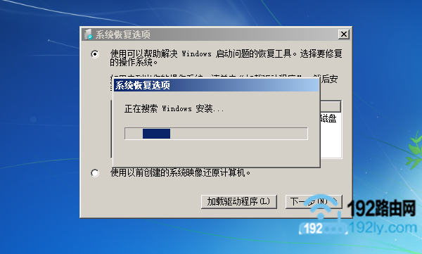 工具自动检索Windows系统