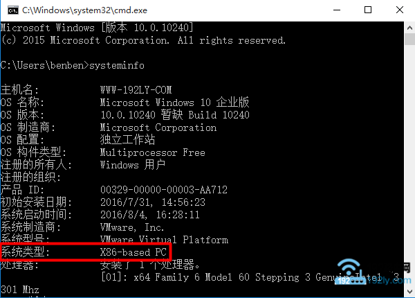 x86-based PC，表示是32位的Win10系统