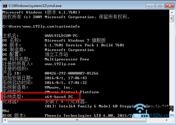 x86-based PC，说明是32位的Win7系统