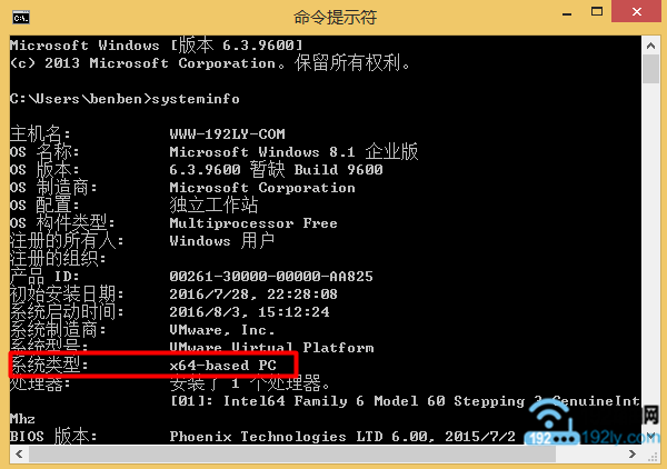 x64-based PC，说明是64位的Win8系统