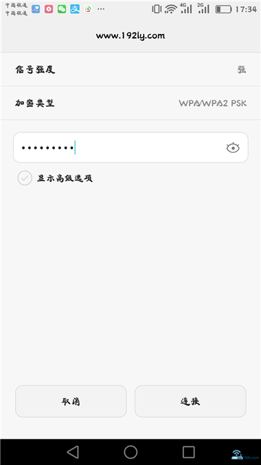 输入密码，重新连接斐讯路由器的wifi