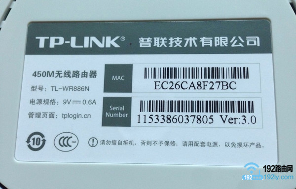 新款TP-Link路由器，没有默认的登录用户名和密码