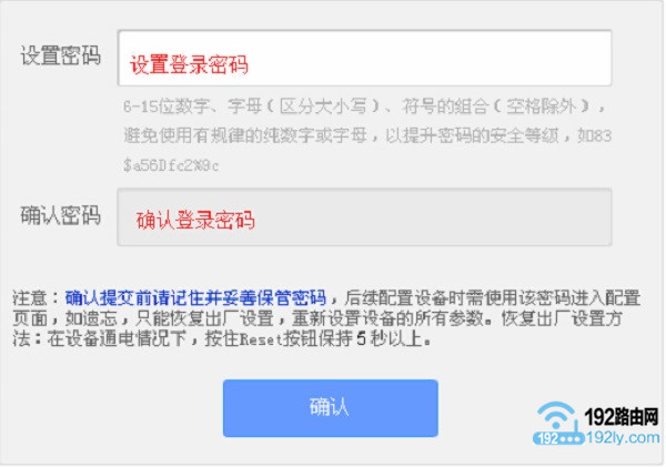 TP-Link的管理员密码，是第一次设置该路由器时，用户自己设置的一个密码