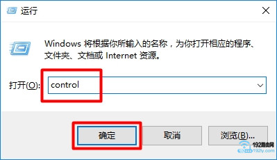 输入命令：control，打开Win8控制面板