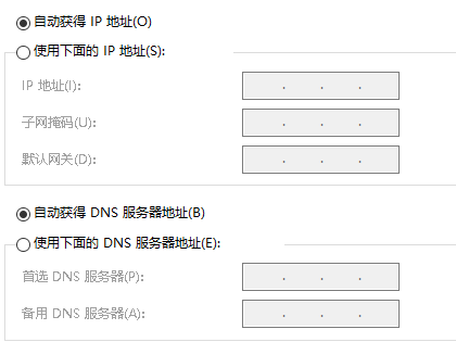 电脑动态IP地址怎么设置