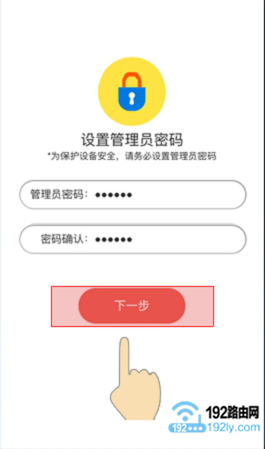 手机浏览器登录melogin.cn