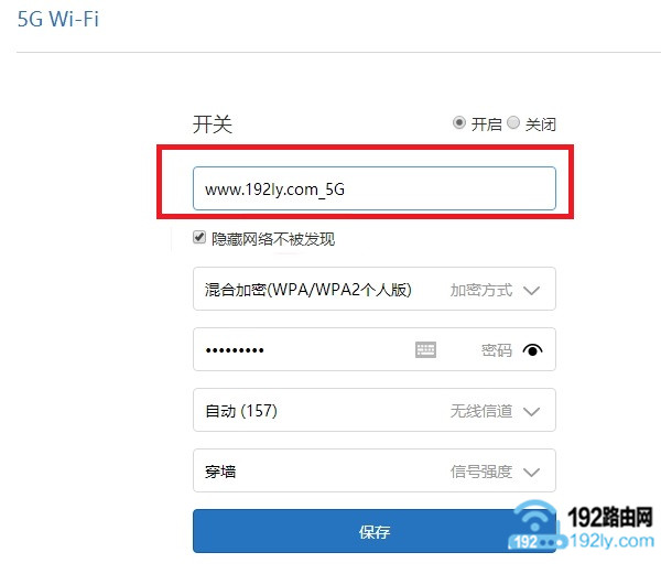 wifi名称不要设置成中文