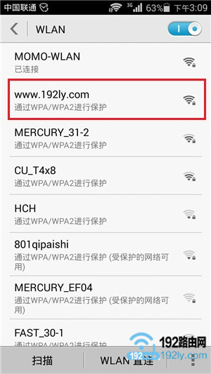 手机重新连接新的wifi上网