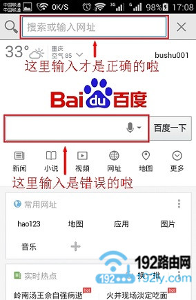 在浏览器最上方输入：falogin.cn