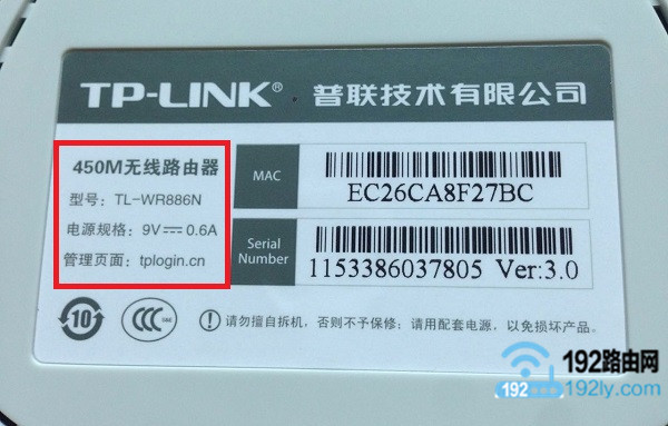 新款TP-Link路由器没有默认wifi管理员密码