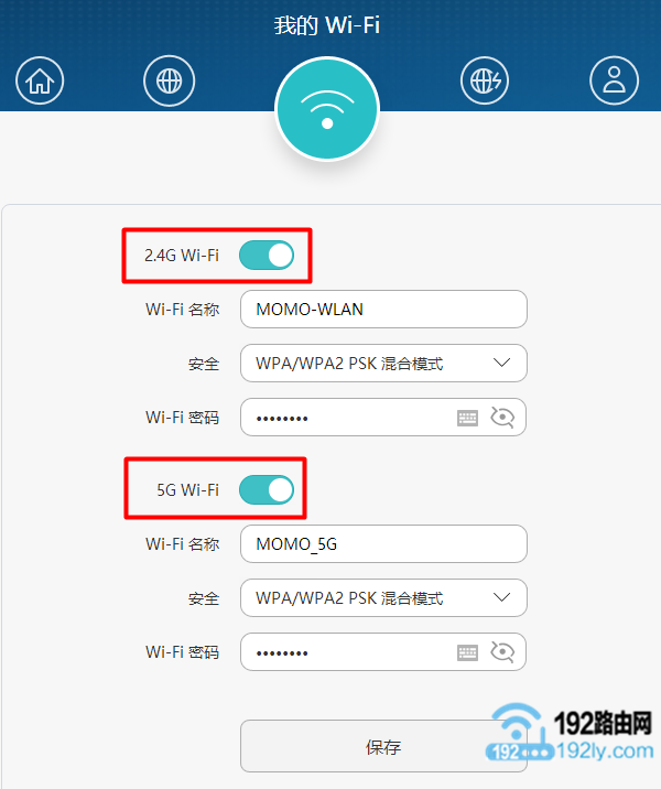 检查路由器中是否启用了无线功能