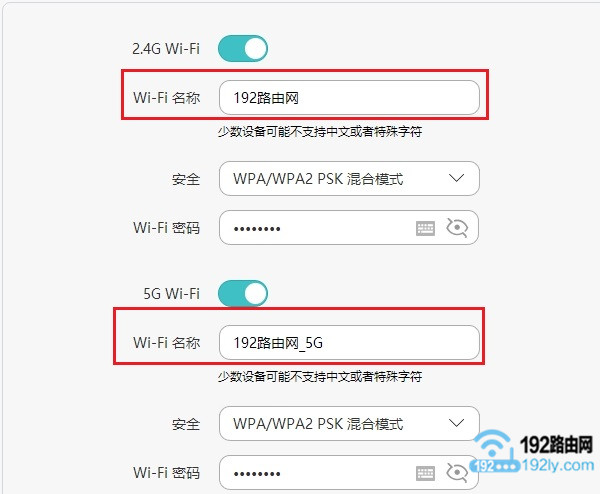 路由器中wifi信号名称不能是中文