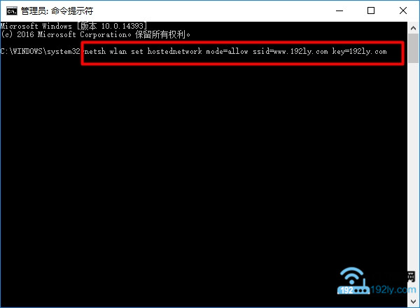 Win10设置wifi热点