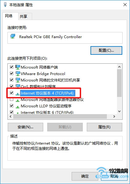 打开Win7的“Internet 协议版本 4(TCP/IPv4)”设置