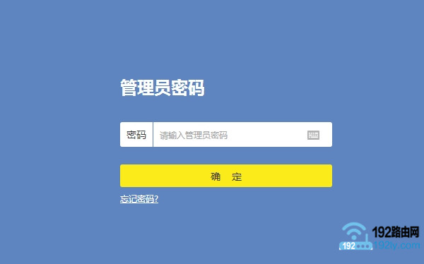 修改wifi密码管理员密码是什么？