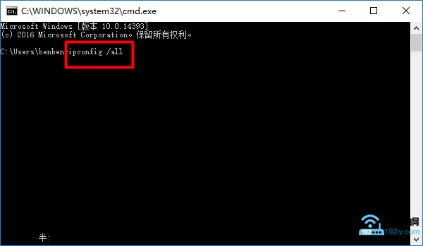 在CMD界面中输入命令“ipconfig /all”