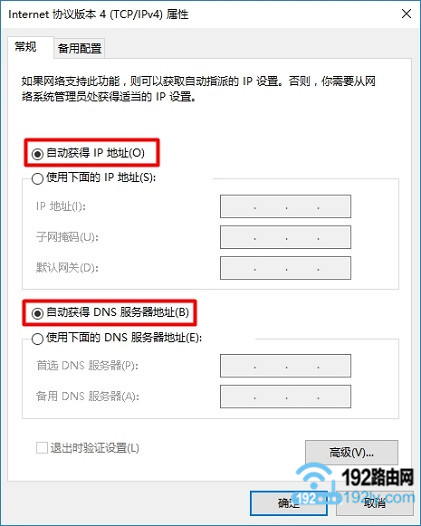 wifi没有ip地址不能接入互联网是什么情况？