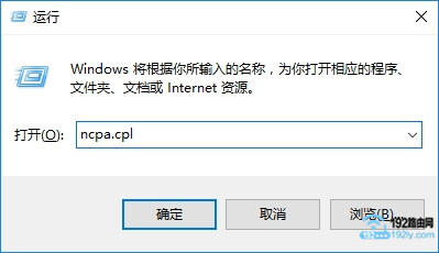 在“运行”程序中，输入命令：ncpa.cpl