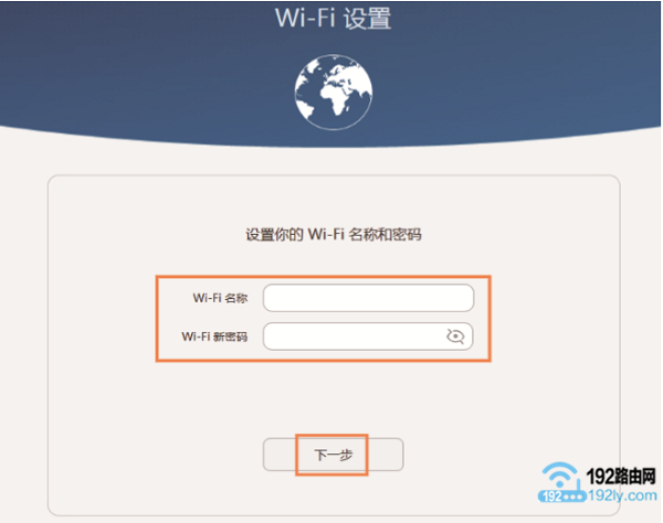 荣耀路由器wifi密码，是用户自己设置的