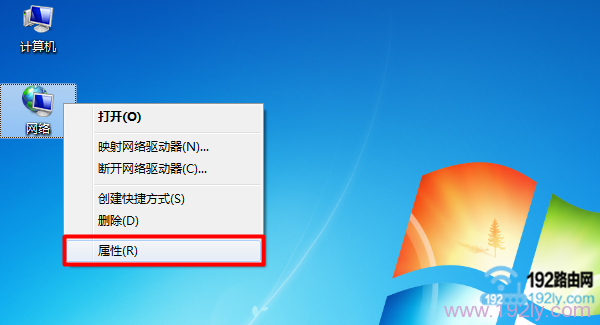 打开Win7 网络 的属性