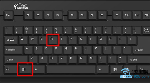 同时按下键盘中的“Win”+“R”组合按键