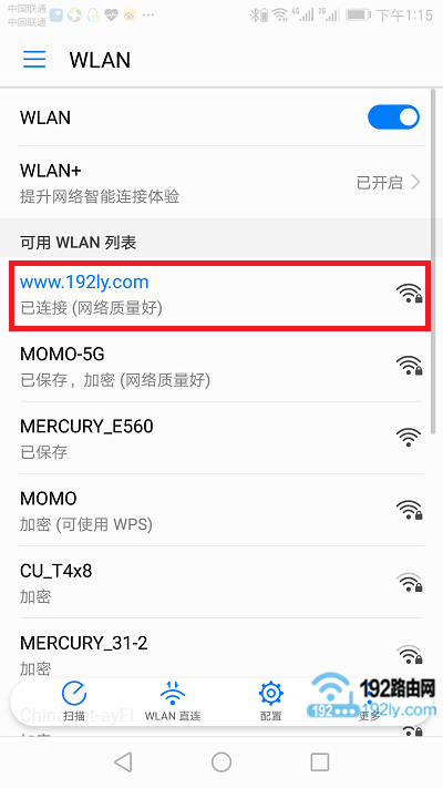 手机连接被重置wifi密码路由器的无线信号