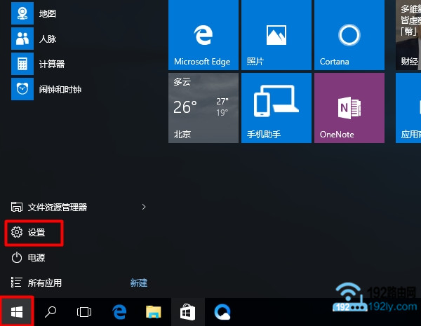 Windows10桌面我的电脑图标不见了怎么办？