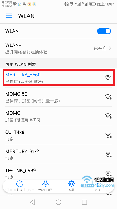 连接水星路由器默认wifi