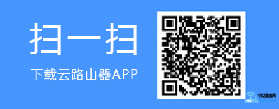 tplink APP下载二维码