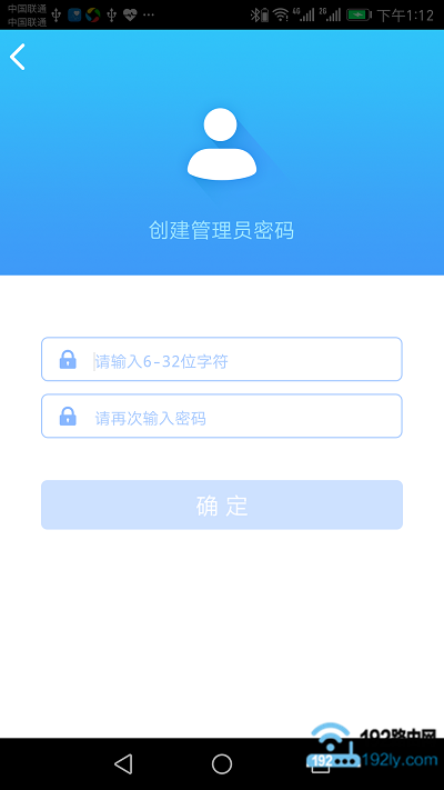 用TP-Link APP给这台tplink设置管理员密码