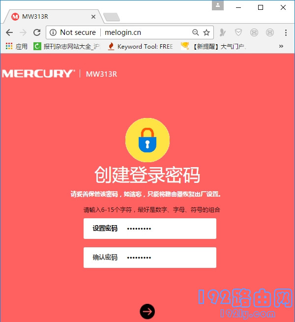 melogin.cn登录密码，是第一次设置该路由器时，用户自己设置的一个密码