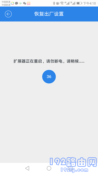 360wifi扩展器怎么恢复出厂设置？