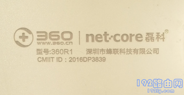 360wifi扩展器没有默认密码