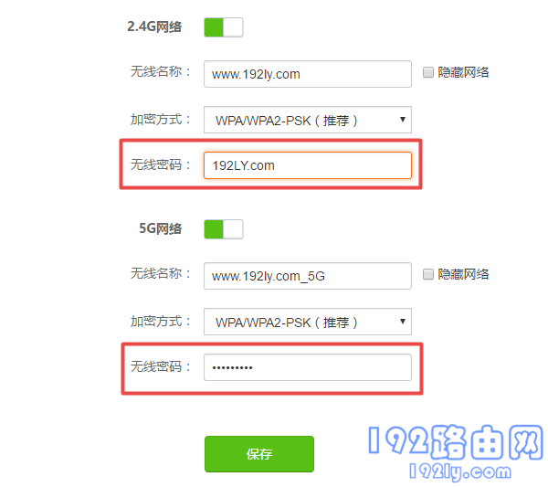 重新设置腾达AC7的wifi密码