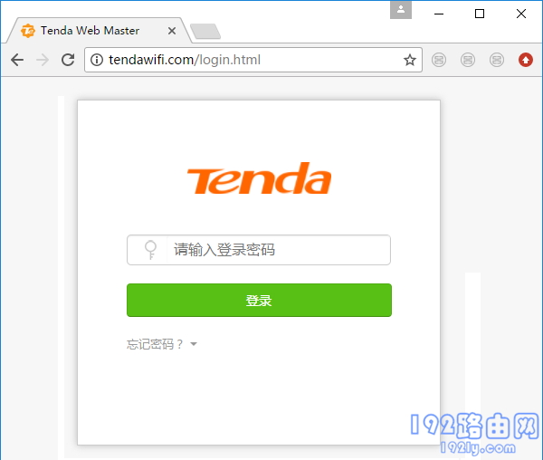 tendawifi.com登录入口