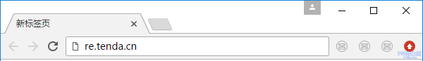 在浏览器中输入：re.tenda.cn 或者 192.168.0.254
