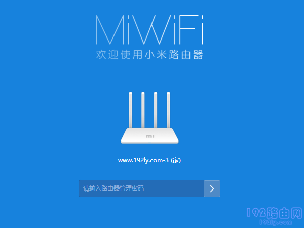 miwifi.com管理密码