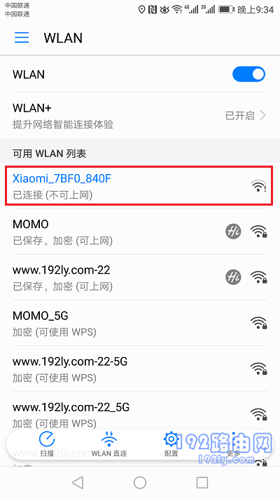 手机连接到小米路由器4的默认WiFi信号