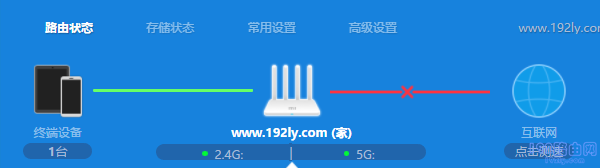 表示小米路由器现在不能上网