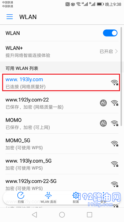 手机重新连接到小米路由器3G现在的无线信号