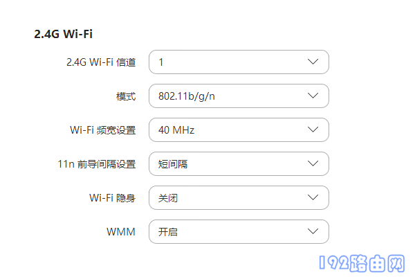 wifi列表里找不到我家wifi怎么办？