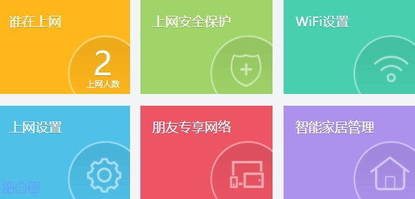 点击：WiFi设置