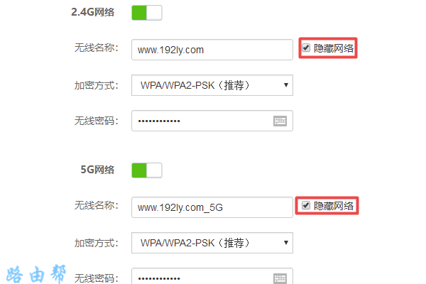 检查是否设置了隐藏wifi