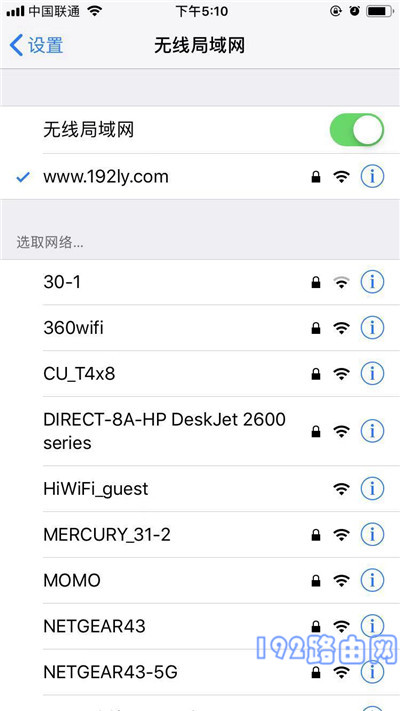 ææºè¿æ¥å°è·¯ç±å¨çwifiç½ç»