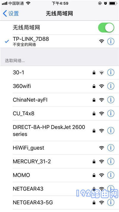 iPhone手机连接路由器默认wifi