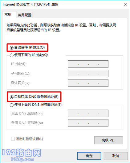 手机能上网电脑不能上网怎么办？