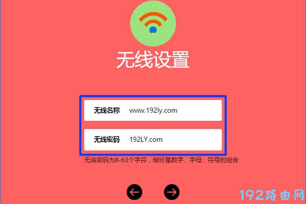 水星路由器wifi初始密码是多少？